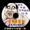 澳门168期资料